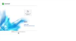 Desktop Screenshot of cn.lexmark.com